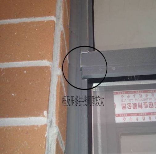 铝合金门窗工程全解析 从设计到施工的核心知识