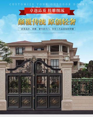 铝艺大门 乡村庭院与别墅的防盗守护与品味之选